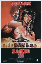 Rambo 3