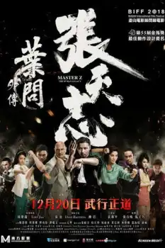 Usta Z Ip Man'in Mirası